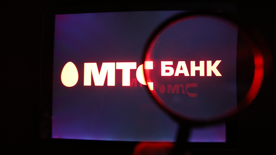 Стоимость МТС-банка в рамках IPO может составить до 115 млрд рублей