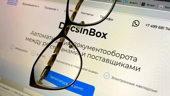 Российский сервис DocsInBox для автоматизации документооборота заработал в ОАЭ
