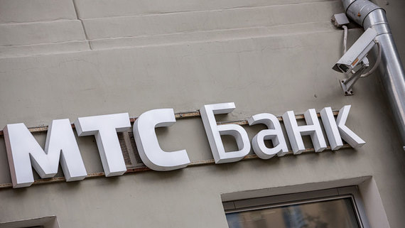 Мосбиржа включит акции МТС-банка в первый уровень листинга