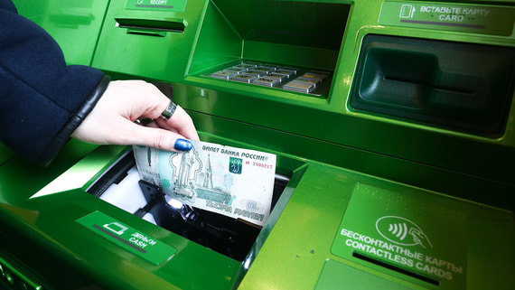 Средняя сумма снятия наличных в банкоматах в России выросла почти на 30%