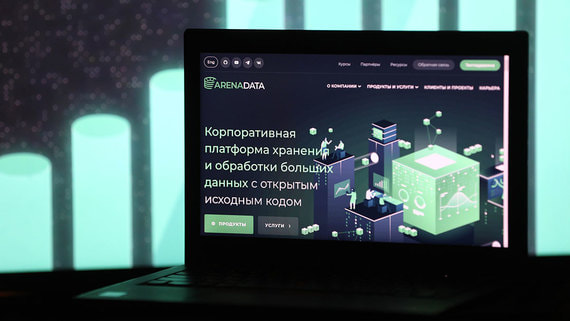 Разработчик ПО Arenadata может привлечь в ходе IPO до 5 млрд рублей