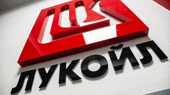 Акционеры «Лукойла» утвердили финальные дивиденды в 498 рублей на акцию