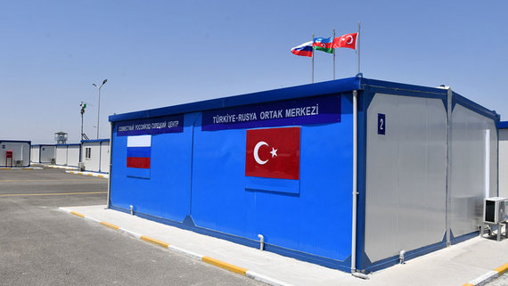 Россия и Турция закрыли мониторинговый центр по Карабаху