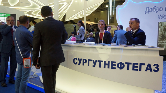 Акции «Сургутнефтегаза» подорожали на фоне выхода отчета по МСФО