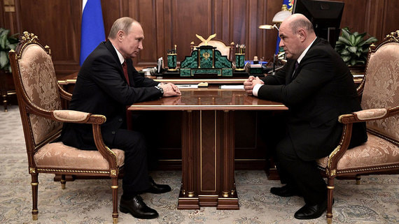 Владимир Путин и кандидаты в премьер-министры России