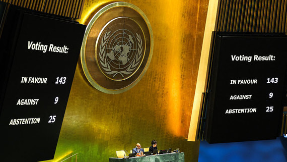 Палестина получила дополнительные привилегии в ООН