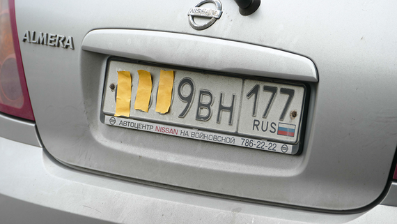 Правкомиссия поддержала проект о лишении прав за скрытие номеров на автомобилях