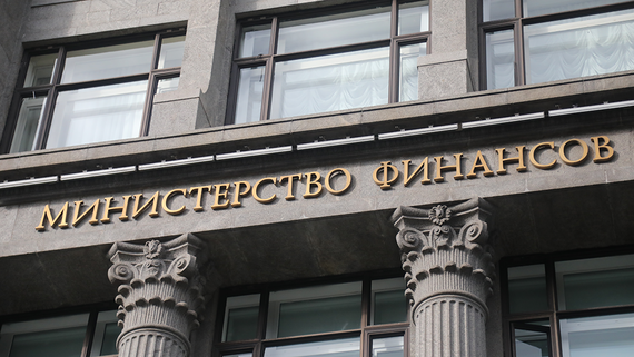 Минфин утвердил параметры нового выпуска ОФЗ-ПД объемом 750 млрд рублей