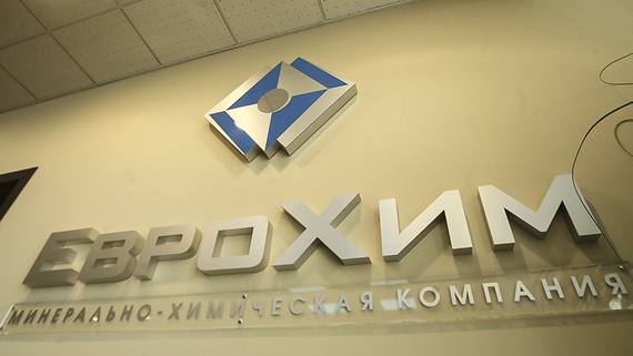 "Еврохим" к 2027 году намерен запустить в Казахстане новый химический комплекс