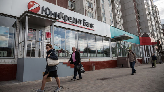 Суд арестовал почти 463 млн евро российских активов Unicredit Bank