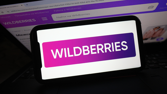 Wildberries разместил на Мосбирже ЦФА объемом 3 млрд рублей
