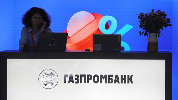 Газпром разместит облигации с привязкой к ключевой ставке на 40 млрд рублей