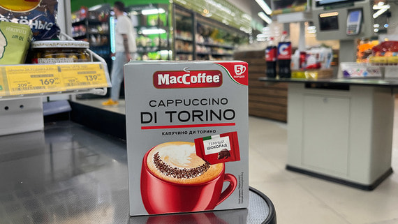 X5 Group отказывается от продажи продукции MacCoffee в своих сетях