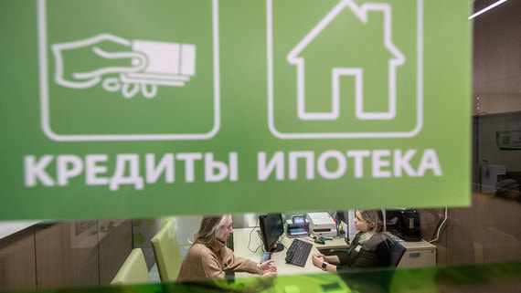 Досрочное погашение ипотеки в России снизилось до минимума с 2022 года