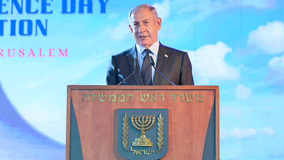 Нетаньяху: признание Палестины странами Европы не помешает победить «Хамас»