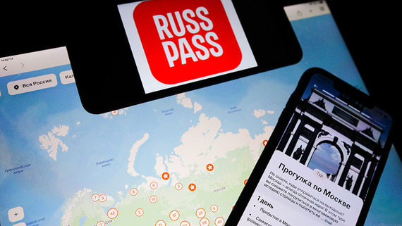 Russpass поможет: онлайн-сервис сориентирует по отдыху в Москве
