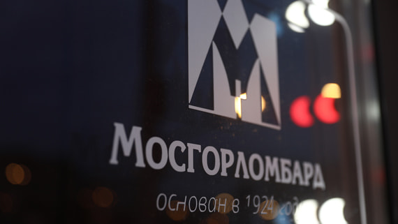 Акционеры «Мосгорломбарда» утвердили дивиденды за 2023 год