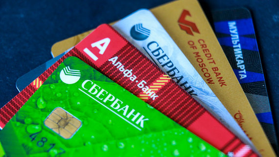 В России сократилось число выданных на руки кредитных карт