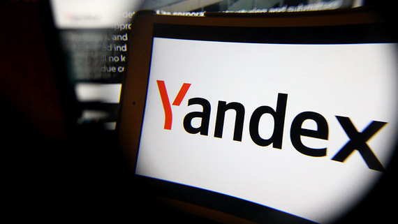 Срок выкупа и обмена акций Yandex N.V. планируется продлить до 11 июня