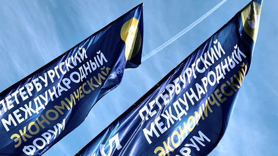 Второй день ПМЭФ-2024. Онлайн