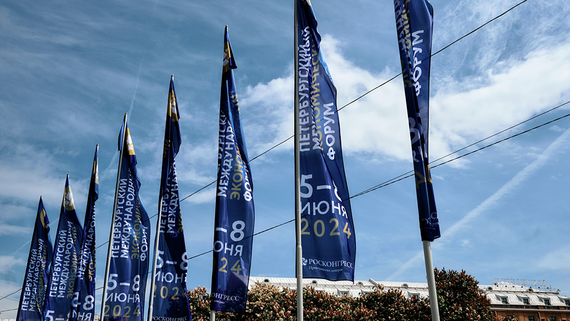 Третий день ПМЭФ-2024. Онлайн