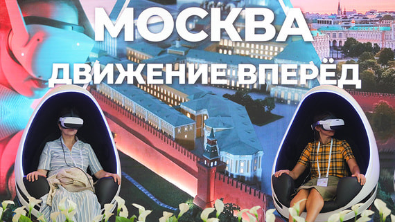 Москва примет первый туристический форум БРИКС