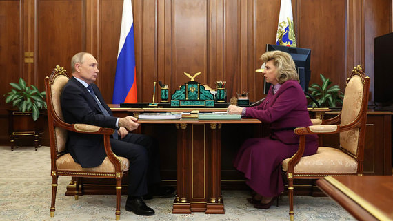 Москалькова представила Путину ежегодный доклад о правах человека