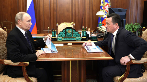 Путин поручил Воробьеву увеличить доступность поликлиник в Подмосковье