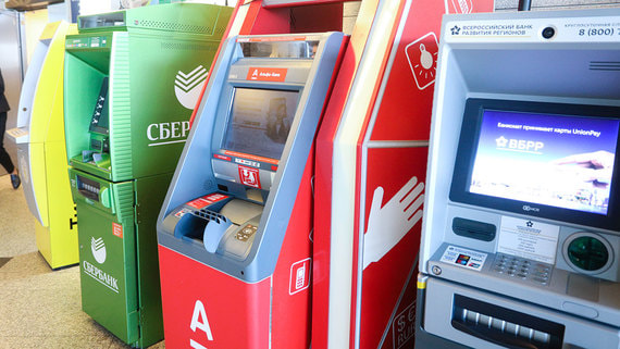 Правительство может ввести маркировку для банкоматов