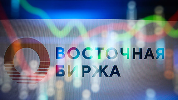 В России может появиться еще одна биржа для торгов ценными бумагами