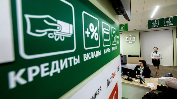 В России вводят ограничения на применение плавающей ставки по кредиту