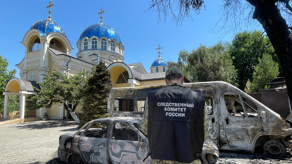 МИД РФ: все причастные к теракту в Дагестане будут установлены и осуждены
