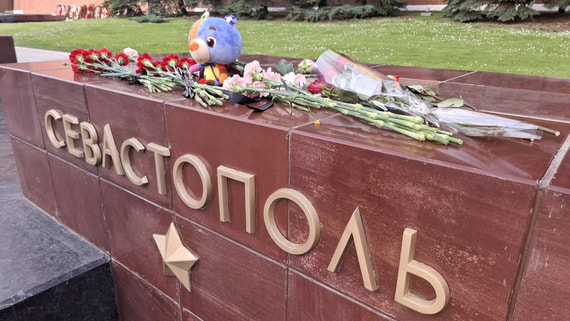 Как регионы отреагировали на трагедию в Севастополе