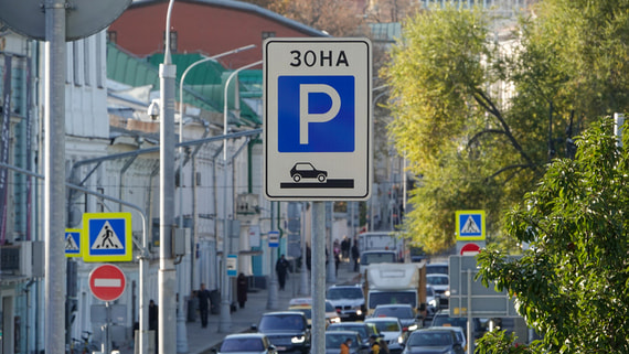 Стоимость парковки на ряде улиц Москвы изменится с 1 июля