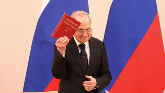 Зорькин назвал Конституцию единственной идеологией России