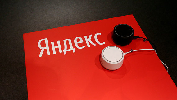 «Яндекс» представил говорящую на казахском «Алису»