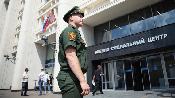 В Москве открылся первый центр Минобороны РФ для помощи участникам спецоперации