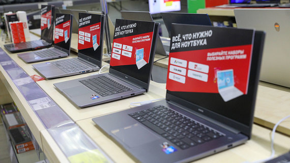 Спрос на ноутбуки за полгода в России вырос на треть
