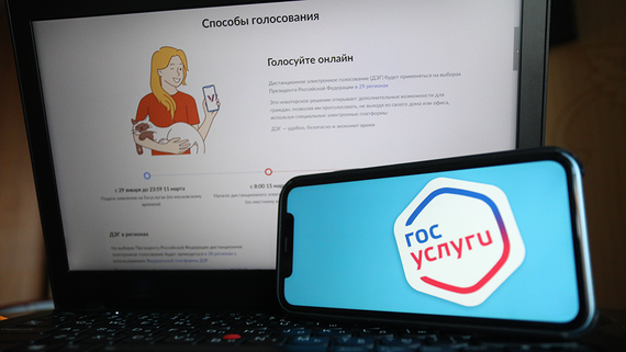 ЦИК утвердил новый порядок электронного голосования в России