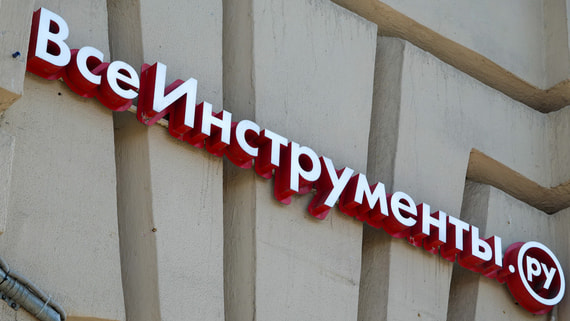 Мосбиржа начнет торги акциями «Всеинструменты.ру» с 5 июля