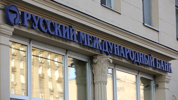 Фигурант дела о хищении средств Русского международного банка заочно арестован