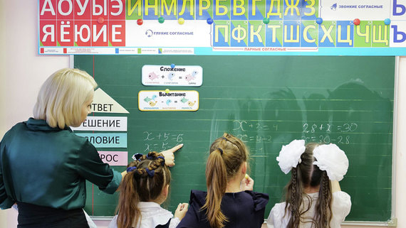 В России впервые будет проведена оценка компетенций школьных учителей