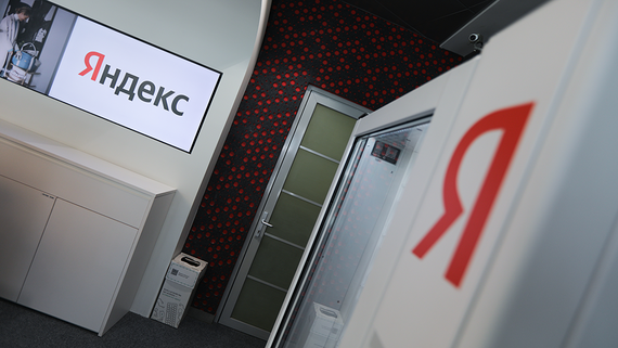 «Яндекс» зарегистрирует свой новый тикер YDEX как товарный знак