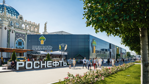 Павильон «Роснефти» на выставке «Россия» посетило более 1 млн гостей
