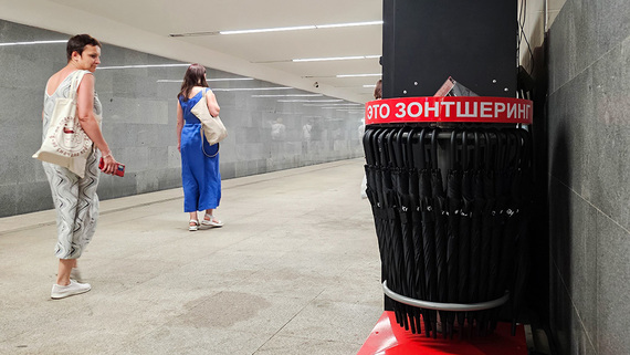 В московском метро появится сервис аренды зонтов