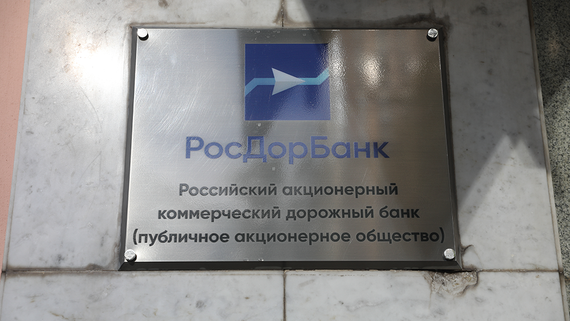 Росдорбанк открыл книгу заявок на SPO с диапазоном 165-175 рублей