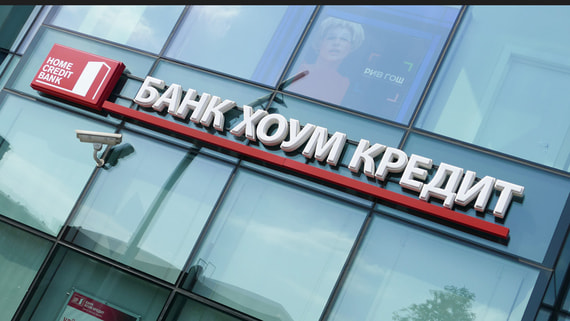Совкомбанк улучшил условия сделки по покупке «Хоум банка»