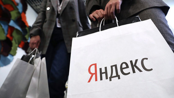 Розничные инвесторы подали в суд на новых владельцев «Яндекса»