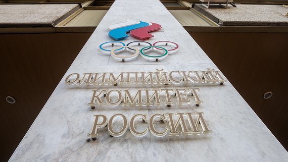ОКР выплатил компенсации 245 спортсменам, не допущенным до Олимпиады