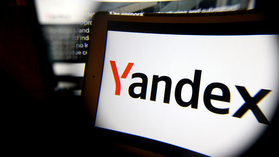 УК «Солид менеджмент» завершила расчеты по обмену и выкупу акций Yandex N.V.
